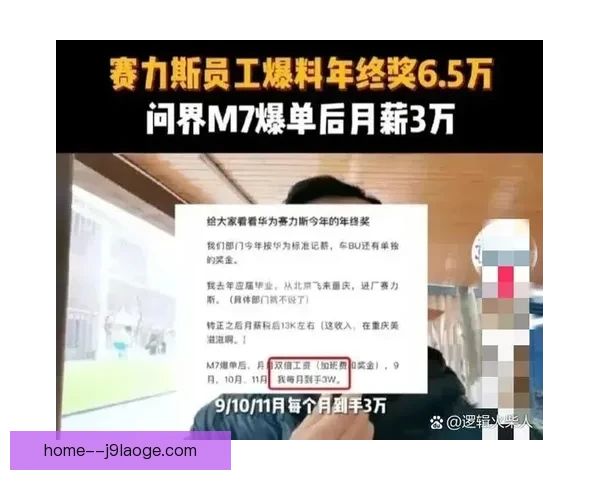2026世界杯预订系统崩溃引发用户恐慌大量票务订单遭遇无法处理问题
