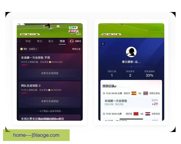 2026世界杯官方场馆VR导航全景体验与实时指引指南