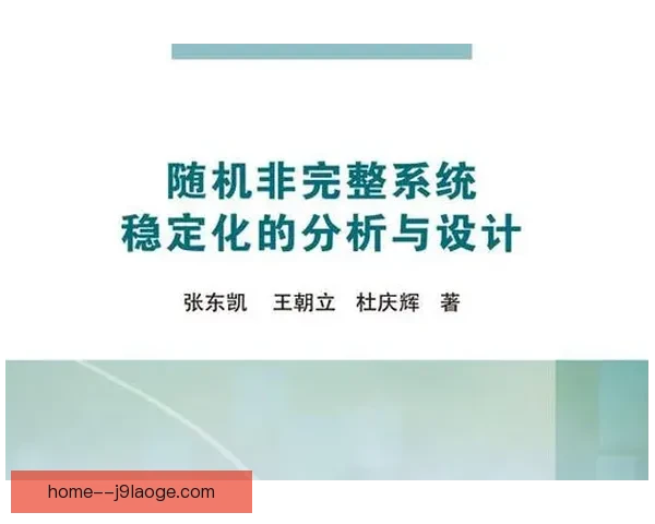 围绕世界杯出线形势解析步骤的系统化分析与判断指南实战应用策略 围绕世界杯出线形势解析步骤的系统化分析与判断指南实战应用策略