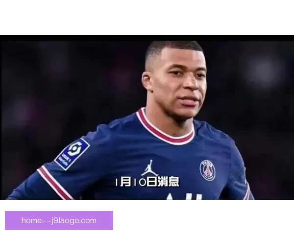 姆巴佩对阵热刺国家队赛事全场表现复盘解析与关键数据战术影响评估